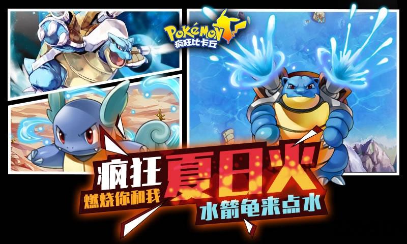 疯狂比卡丘满v公益服下载,疯狂比卡丘,动漫手游,rpg手游,变态手游