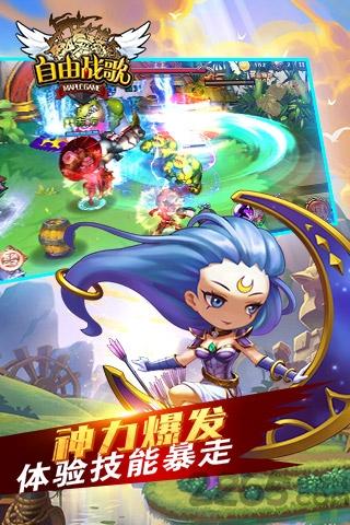 自由战歌官方版下载,自由战歌,仙魔游戏,对战游戏