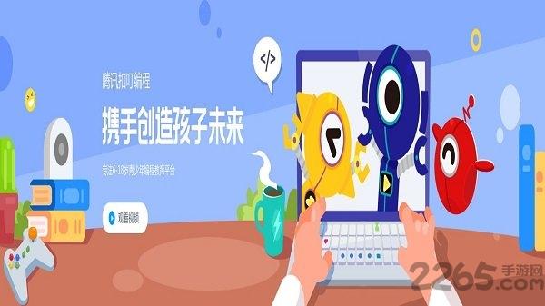 腾讯扣叮手机版下载,扣叮,网课app,学习app