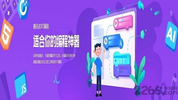 腾讯扣叮手机版下载,扣叮,网课app,学习app