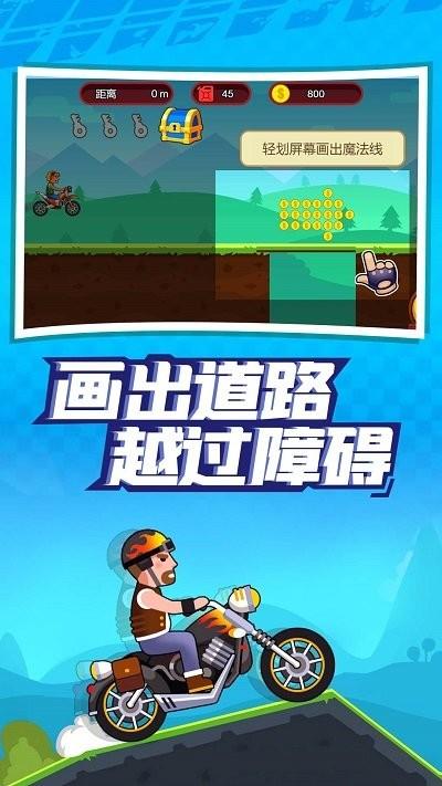 极限闯关最新版下载,极限闯关,闯关游戏,赛车游戏