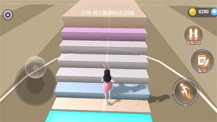 夏日樱花跑酷季最新版下载,夏日樱花跑酷季,校园游戏