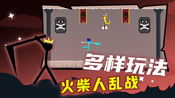火柴人乱战手机版下载,火柴人乱战,动作游戏,火柴人游戏