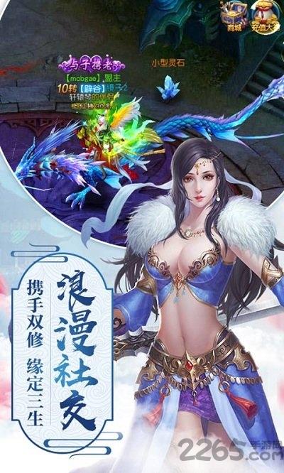 诛仙录sf公益服下载,诛仙录,仙侠手游,玄幻手游
