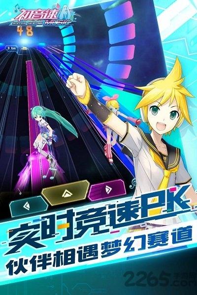 初音速bilibili客户端下载,初音速,音律手游,节奏手游,bilibili手游