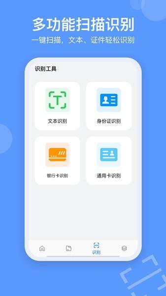 spacesniffer官方版下载,spacesniffer,文件管理app