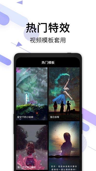 视频去水印app下载,视频去水印,水印app