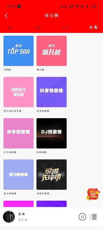 轻听音乐最新版本下载,轻听音乐,听歌app,免vip音乐app