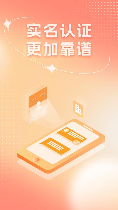 靠德筑app下载,靠德筑,建筑找活app,工地招工app