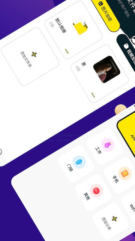 mt管理助手app下载,mt管理助手,文件app