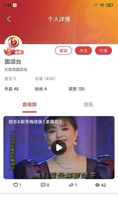 大歌局app下载,大歌局,音乐app,歌曲app
