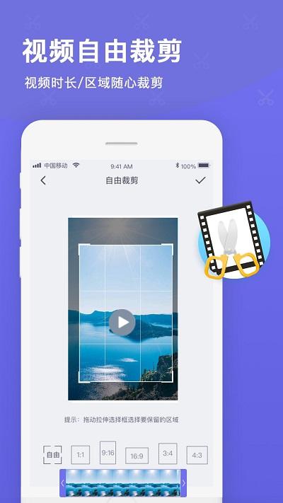 万能去水印免费版下载,万能去水印,去水印app