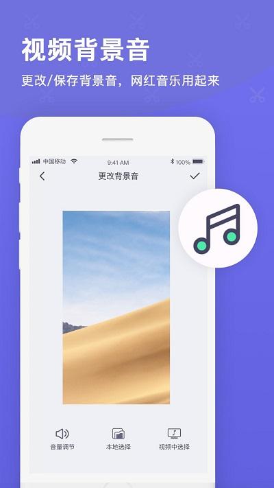 万能去水印免费版下载,万能去水印,去水印app