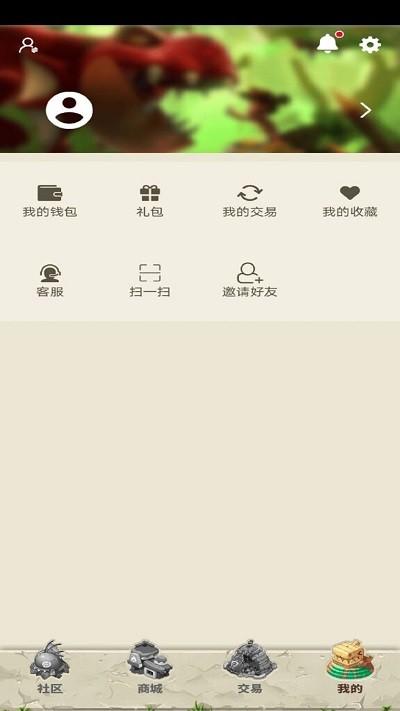 石魂app官方版下载,石魂,游戏资讯app,游戏交易app
