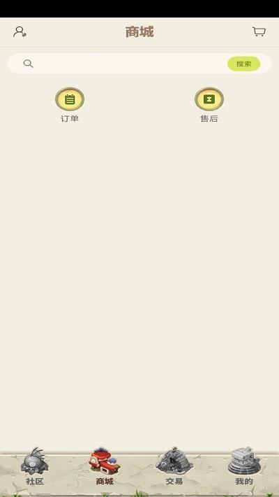 石魂app官方版下载,石魂,游戏资讯app,游戏交易app
