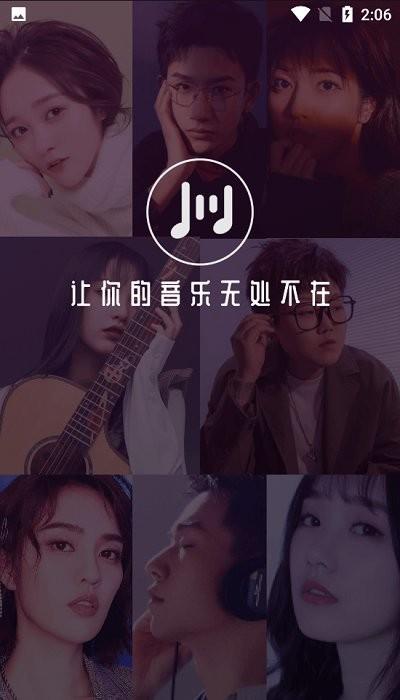 海葵分贝app下载,海葵分贝,音乐制作app