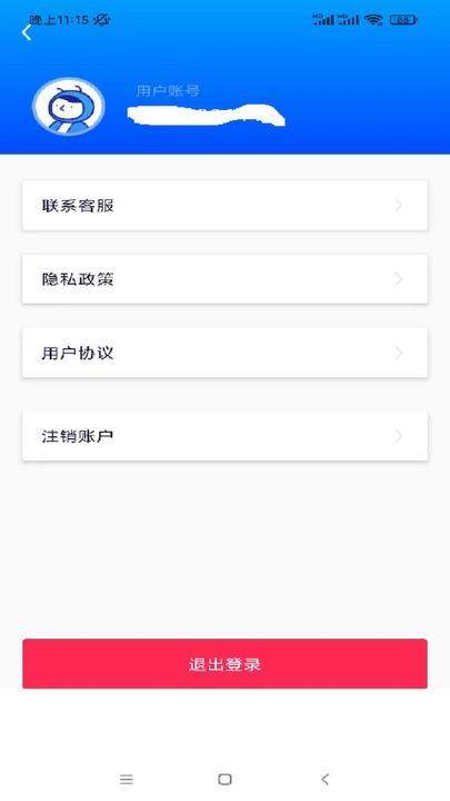 照片修复系统免费版下载,照片修复系统,修复照片app