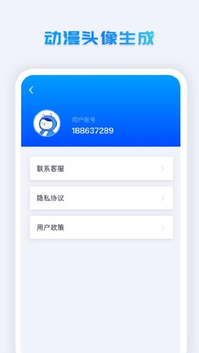 照片修复系统免费版下载,照片修复系统,修复照片app