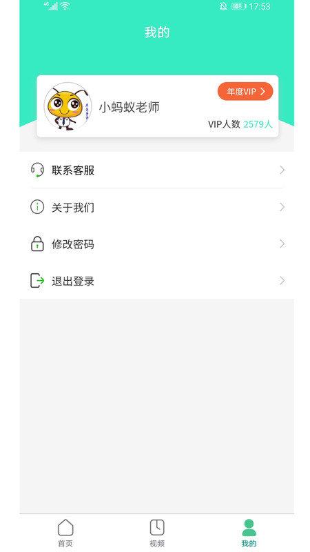 全国普通话测试系统软件下载,普通话测试系统,普通话app,汉语app