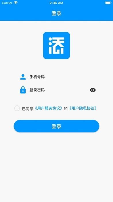 添美意管理app下载,效率app,实用app,添美意管理