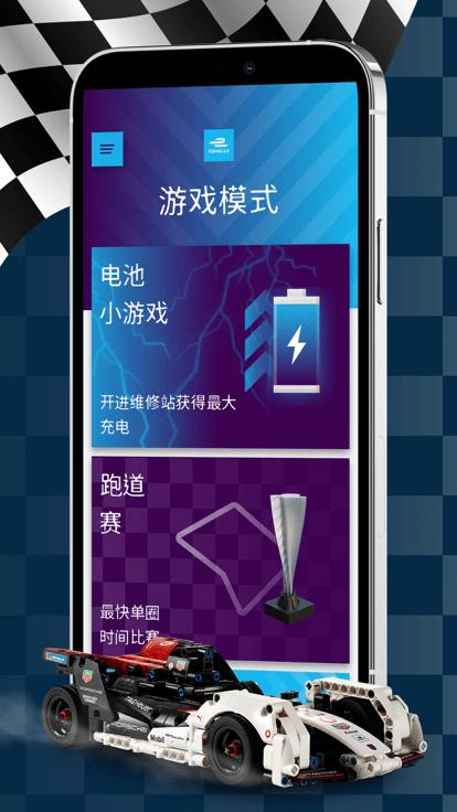 乐高机械组增强现实APP下载,乐高机械组增强现实,乐高app,arapp
