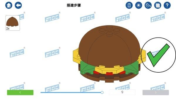 哲高积木官方下载,哲高积木,编程app,积木app