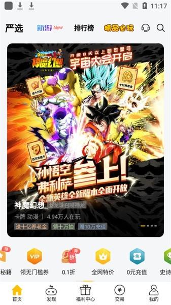 魔力桔游戏盒子下载,魔力桔游戏,游戏盒子app