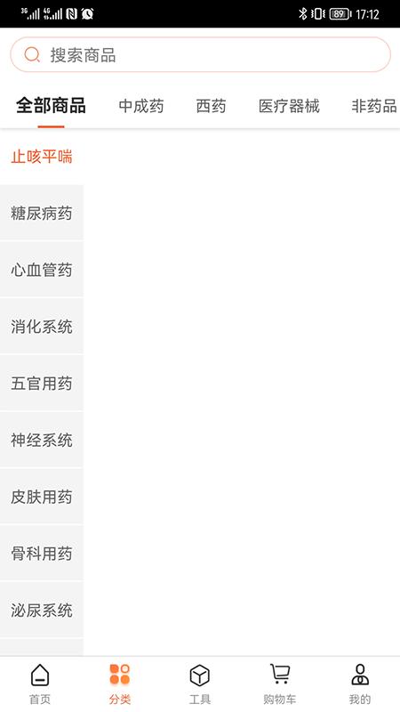 禾大夫智能开方系统下载,禾大夫,医学app,医药app