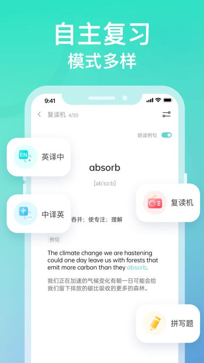 图样词根词典app官方版下载,图样词根词典,英语词典app,英语单词app