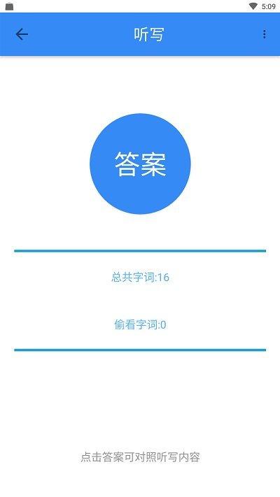 象形字典在线查字官方版下载,象形字典,字典app,词典app