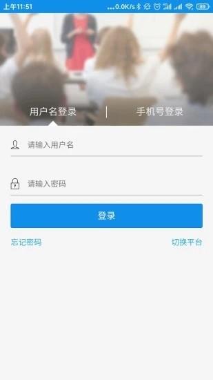 达美嘉教师端最新版下载,达美嘉,教师app