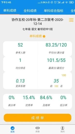 达美嘉教师端最新版下载,达美嘉,教师app