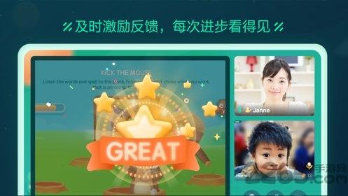新东方云教室软件电视版下载,新东方云教室,网课app,网校app