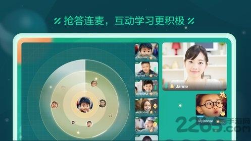 新东方云教室软件电视版下载,新东方云教室,网课app,网校app