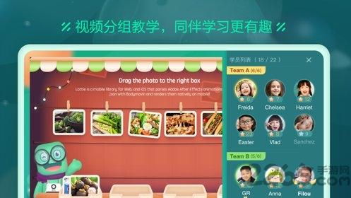 新东方云教室软件电视版下载,新东方云教室,网课app,网校app