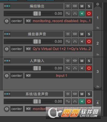 reaper软件破解版,组合版,sans设定.